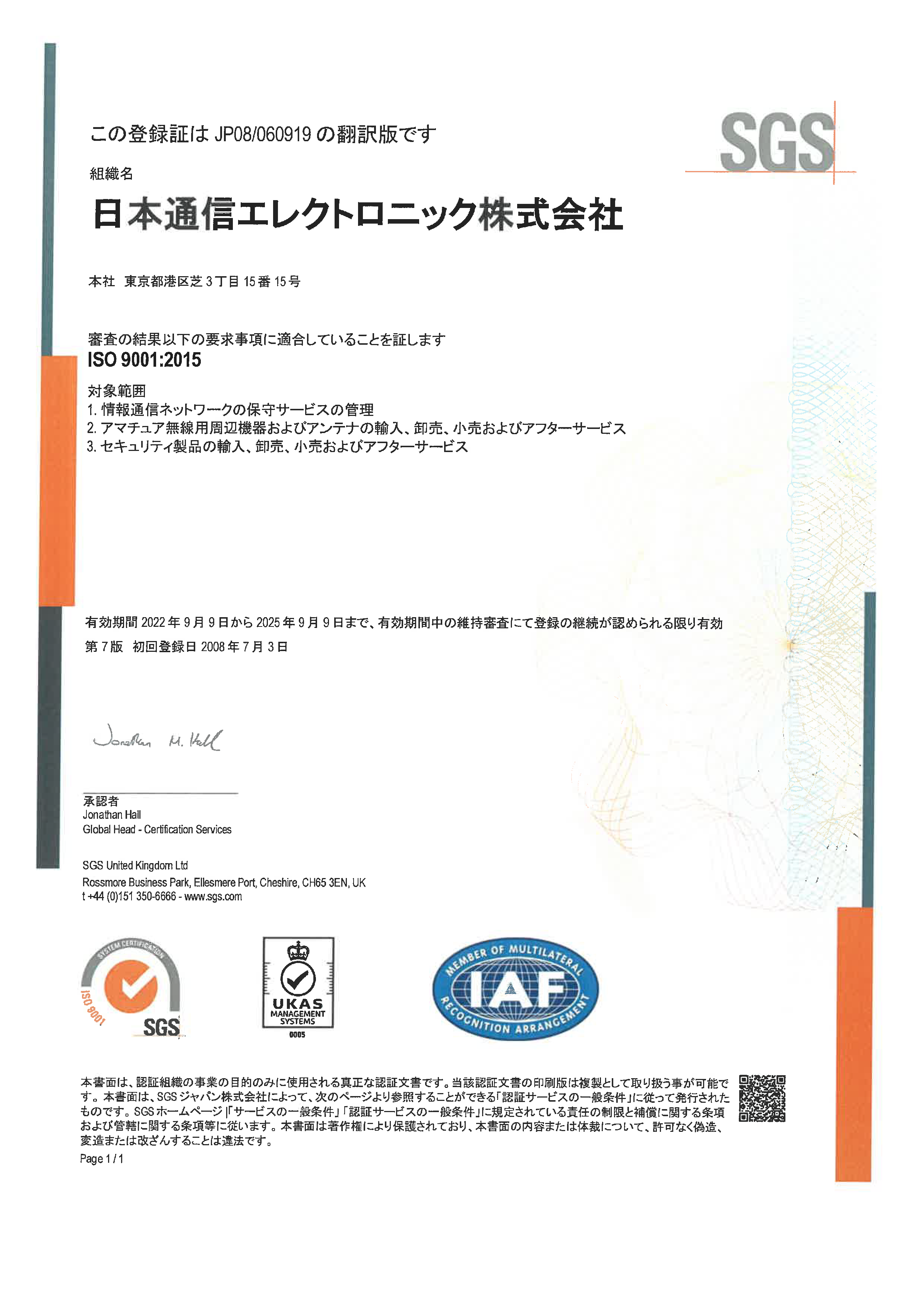 ISO 9001